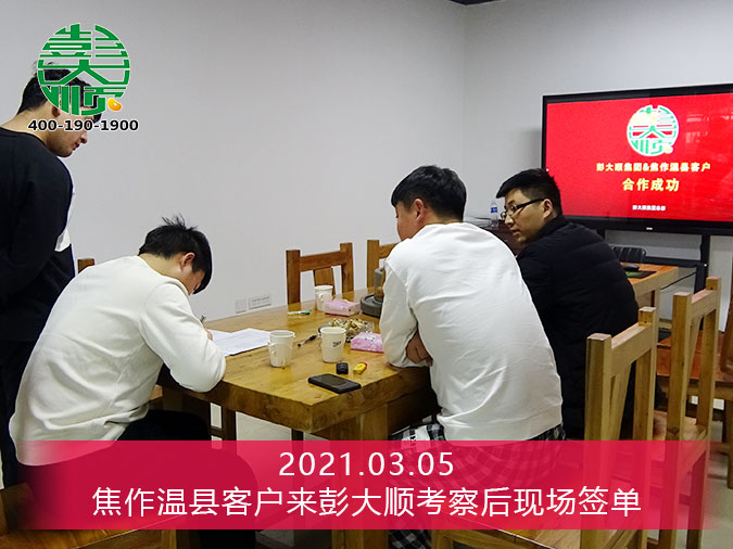 焦作客戶訂購自動豆皮機(jī)一套