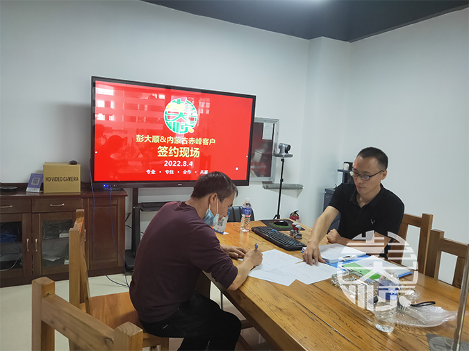 內(nèi)蒙古客戶訂購我司干豆腐機(jī)器一套