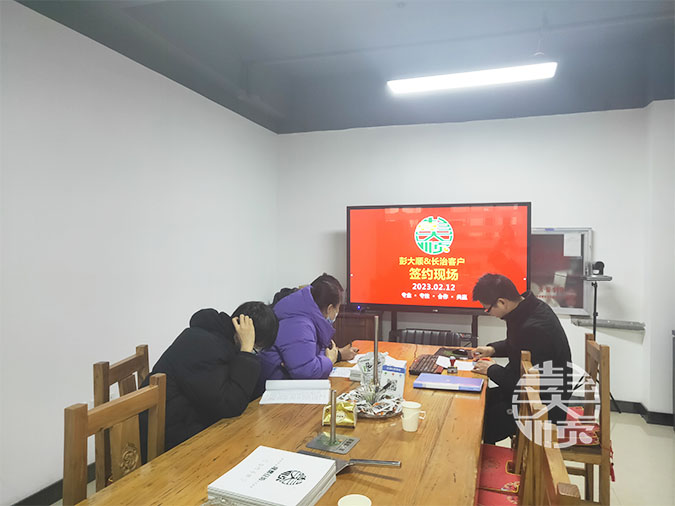 山西客戶與彭大順合作，訂購一套千張機(jī)設(shè)備